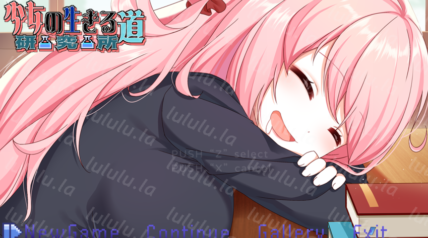 [日式SLG] 少女的求生之路：研究所 Build.17818922 官中步兵版 [280M]-福利岛