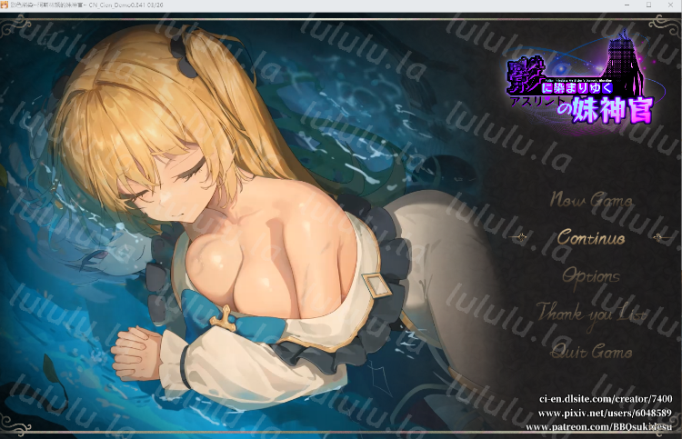 【RPG】[BBQ大好き] 影色渐染~阿斯林顿的妹神官~Ver0.341 DEMO 官方中文版-福利岛