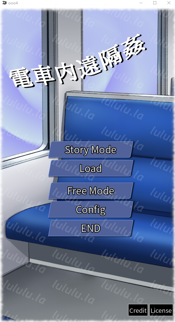 【互动SLG】～電車内遠隔姦～ DL版[新作][生肉]-福利岛