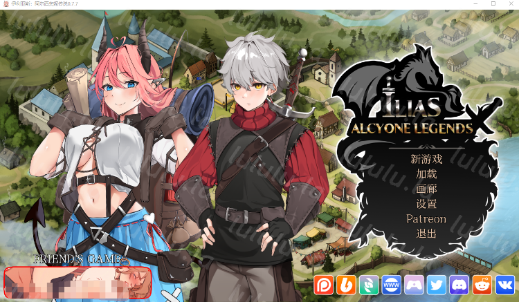 【SLG】伊利亚斯:阿尔西奥妮传说 Ver0.7.7 汉化版-福利岛