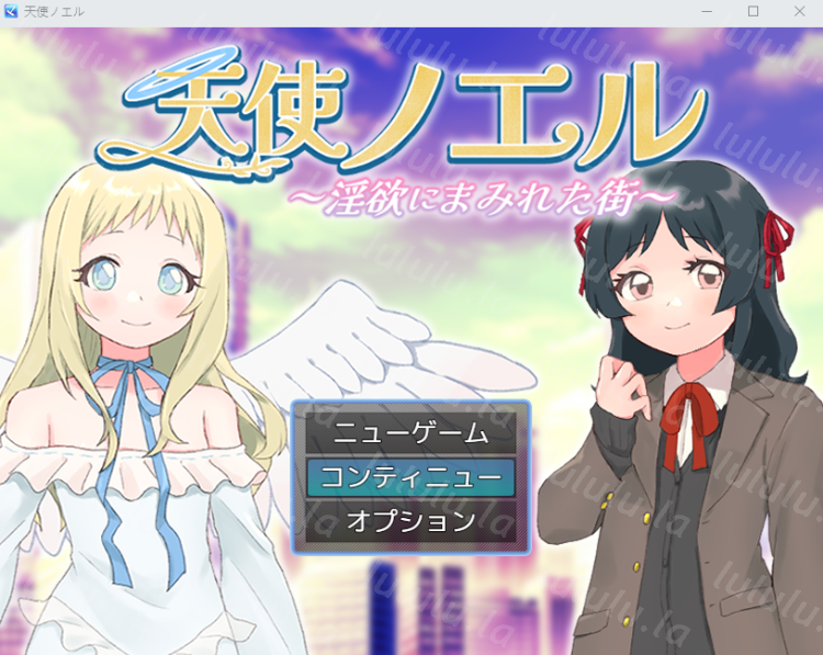 【日式RPG】天使ノエル～淫欲にまみれた街～ AI汉化版-福利岛