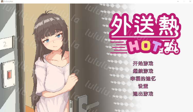【像素互动SLG】外送热 Steam官方中文版[V0313]-福利岛