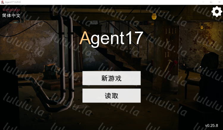 【亚洲风SLG】特工17 Agent17 Ver0.25.8 官方中文版-福利岛