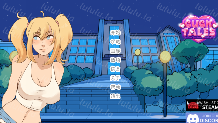[SLG] 绿帽故事 CuckTales 官方中文 [650M]-福利岛