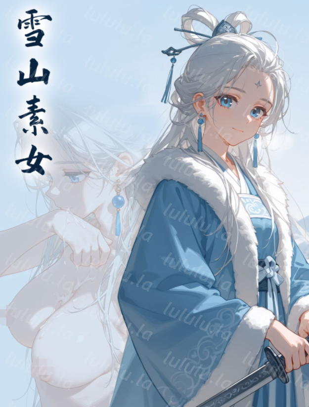 落英：茶花娘子 1-2+落英：红凤 1+雪山素女 – 落花入梦[87P/118M]-福利岛