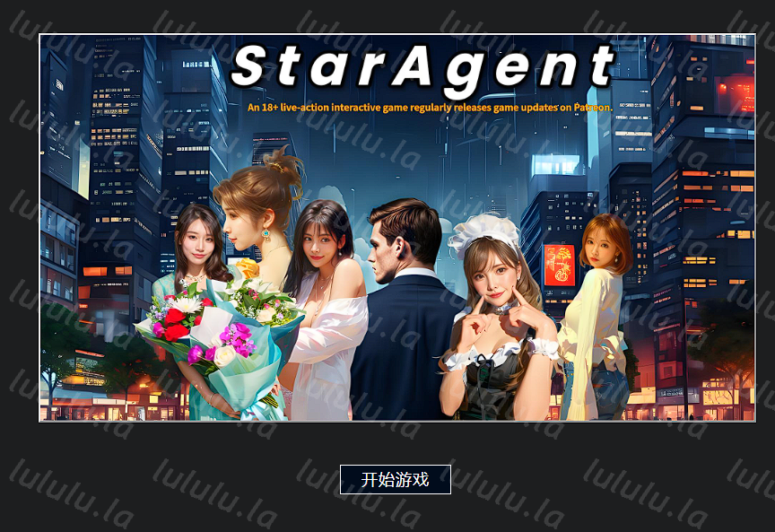 [真人SLG/HTML] 明星经纪人 Star Agent V0.60 浏览器汉化 [1.9G]-福利岛