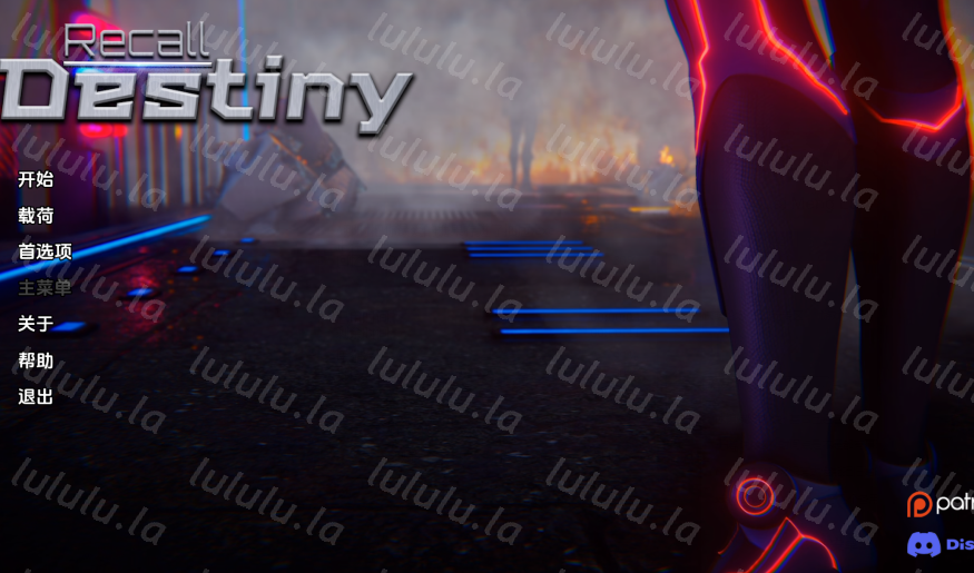 [欧美SLG/汉化] 回忆命运 Recall Destiny v0.1b [PC+安卓/1.1G]-福利岛