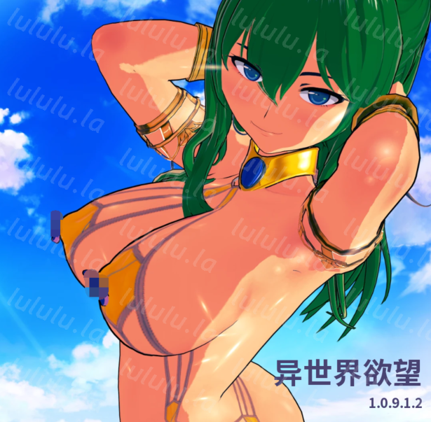 [日式SLG/汉化] 异世界欲望：伊势海欲望 Isekai Lust v1.0.9.1.2 [PC+安卓/1.1G]-福利岛