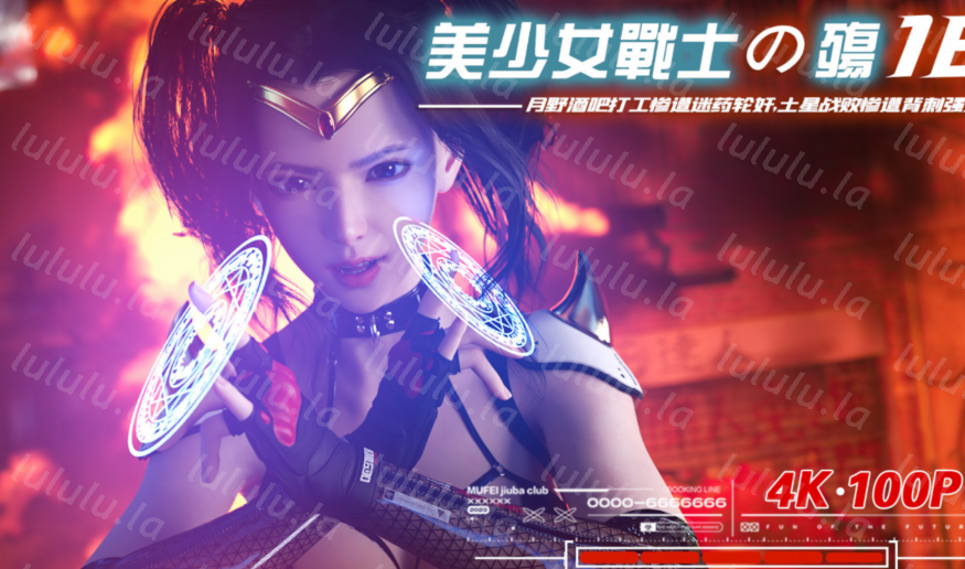 美少女战士の殇 13-16 [450M]-福利岛