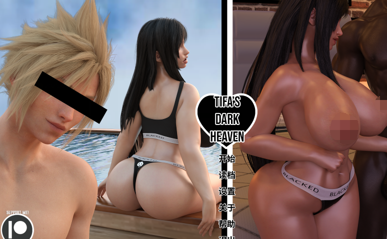 [亚洲风SLG/汉化] 蒂法的黑暗天堂 Tifa Dark Heaven V0.11 [PC+安卓/5.5G]
