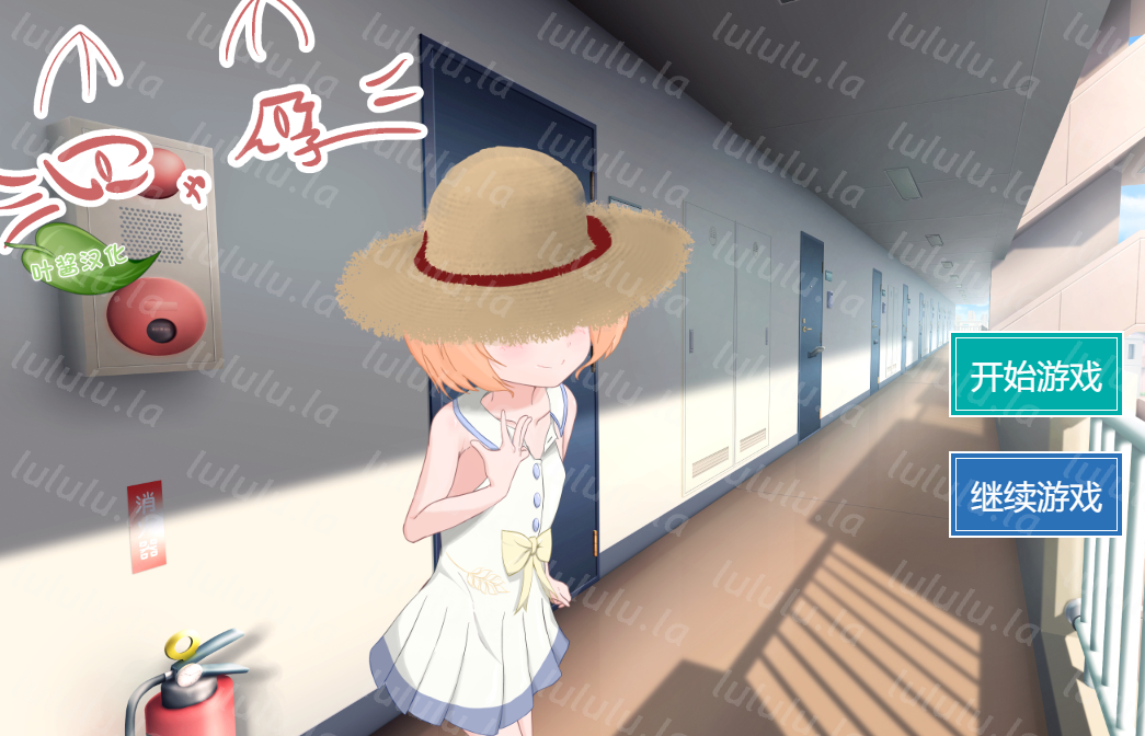 [日式RPG/汉化] 喵孕 与宠物猫娘的育爱日常 にゃん孕～飼い猫少女と子作り性活 [PC+安卓/770M]-福利岛