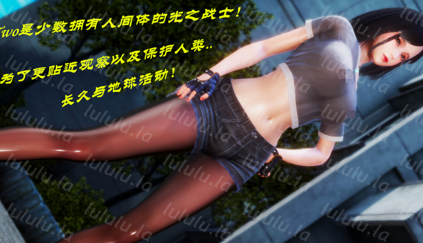 光之战士-人妻篇 [320M]-福利岛