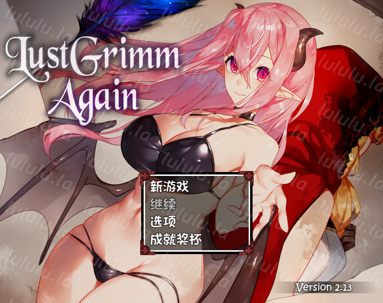 [RPG/汉化] LustGrimm Again v2.13 [2G]-福利岛