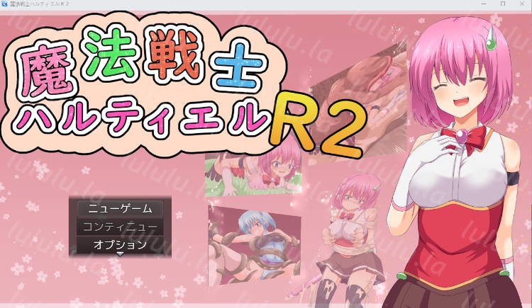 【日式RPG】魔法戦士ハルティエルR2 AI汉化版[新作]-福利岛