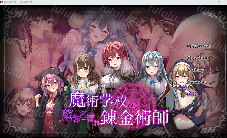 【日式RPG】魔術学校の落ちこぼれ錬金術師 Ver2.0 AI汉化版-福利岛