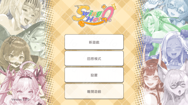 【互动SLG】屌打征服異世界 Ver1.00 Steam官方中文版[新作]-福利岛
