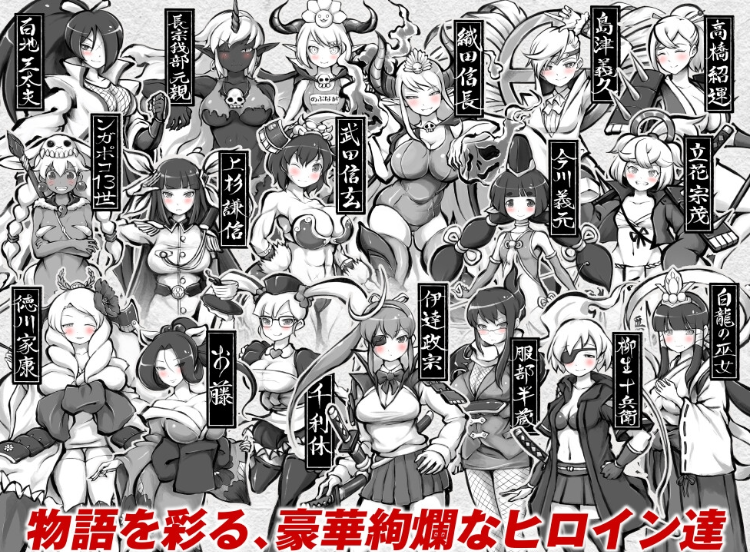 【日式RPG】ネオ時代劇エロRPG 『 MANGEII -令和最真版- 』 Ver2.00 云翻汉化版