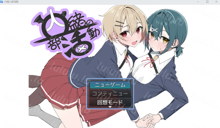 【日式RPG】内緒の部活動 AI汉化版[新作]-福利岛