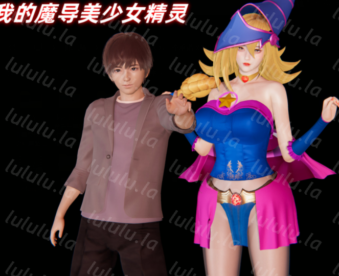 我的魔导美少女精灵01-02 [342P/211M]-福利岛