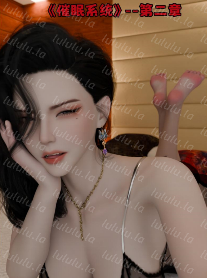 催眠系统 第二章 [220P/82M]-福利岛