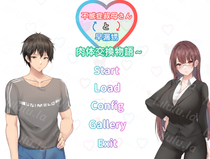 [日式ADV] 早泄外甥与性冷淡姑妈—肉体交换物语～ v1.0 官中 [900M]-福利岛