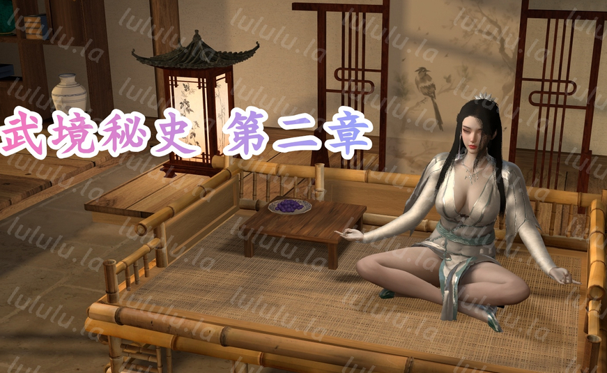 武境秘史 01-02[138P/111M]-福利岛
