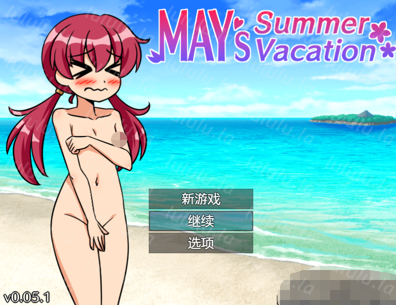 [欧美RPG/汉化] 梅的夏日假期 May’s Summer Vacation v0.05.1 [360M]-福利岛