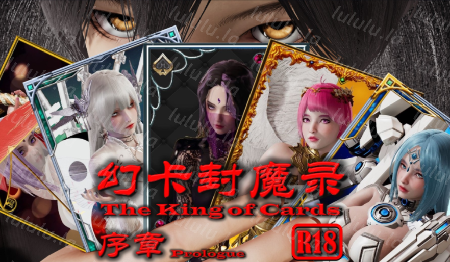 [StromOC] 幻卡封魔录 序章-第2章（上）[840M]-福利岛