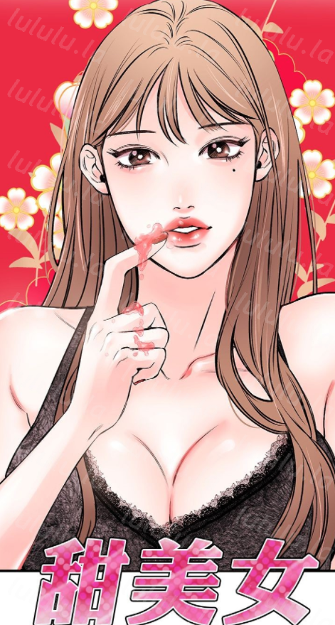 [韩漫]甜美女孩 1-25[完結][190M]-福利岛