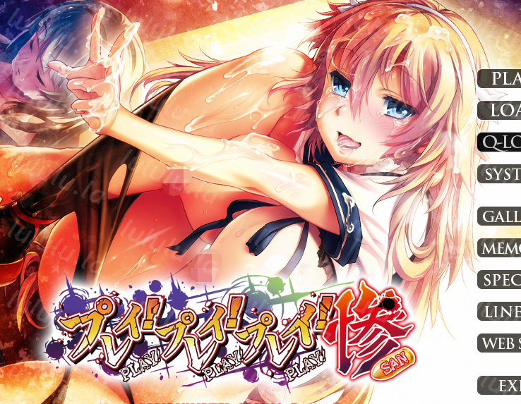 [拔作ADV/汉化] 雷普-雷普-雷普-惨 プレイ！プレイ！プレイ！惨 [1G]-福利岛