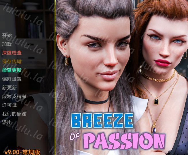 [欧美SLG/汉化]激情之风 Breeze of Passion v9.0.0 [PC+安卓/12G]-福利岛