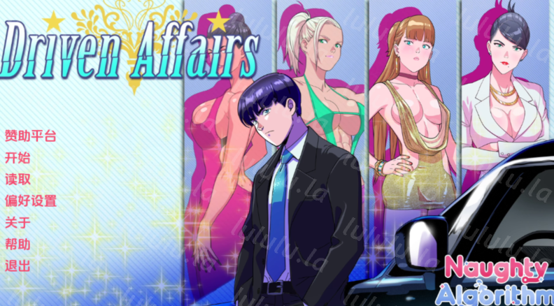 [欧美SLG/汉化]驱动事务 Driven.Affairs v0.7 [PC+安卓/3G]-福利岛