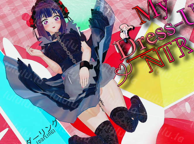 [亚洲风SLG/汉化] 我的装扮NTR看不见的欲望 My Dress Up NTR Unseen Desire V0.6 [PC+安卓/4.8G]-福利岛