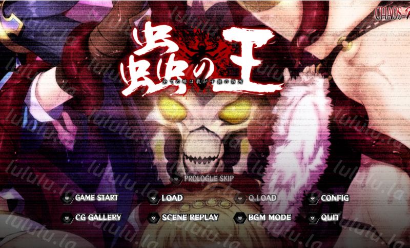 [拔作ADV/汉化] 虫之王 ～所有雌性都是我的子孙的苗床～ V1.1 [1.8G]-福利岛