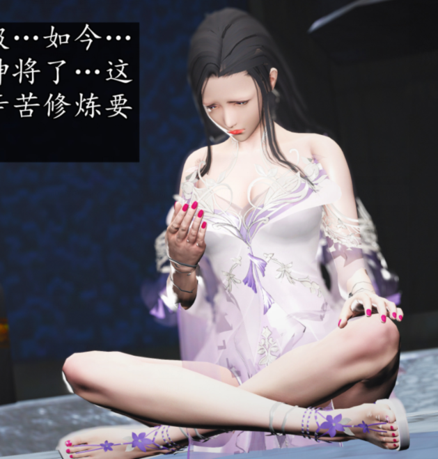 魔域人间 92 [315P/318M]