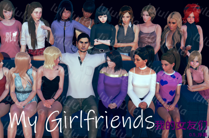 [欧美SLG/汉化] 我的女朋友们My Girlfriends V0.5 [PC+安卓/2.6G]-福利岛