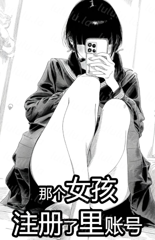 那个女孩注册了里账号[214P/96M]-福利岛