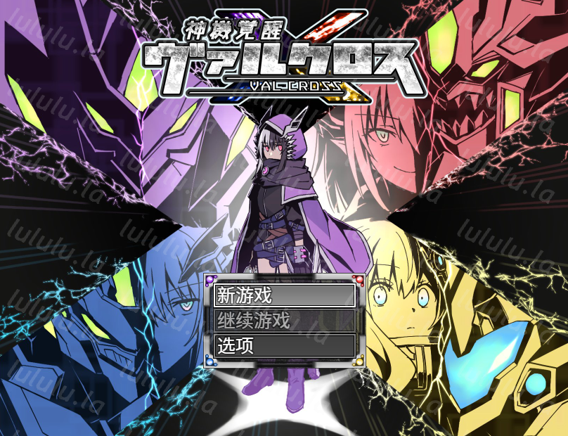 [日式RPG/汉化] 神机觉醒：瓦尔克罗斯 神機覚醒ヴァルクロス V1.63 [PC+安卓/3.6G]-福利岛