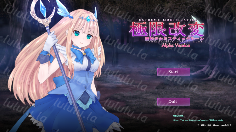 【调教SLG】極限改変・魔法少女ミスティックルーンver.0.8.0β 官方中文版-福利岛