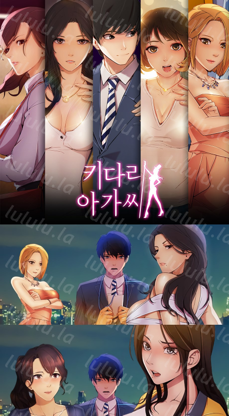 [韩漫]長腿姐姐 窈窕淑女 1-49[完結][340M]-福利岛