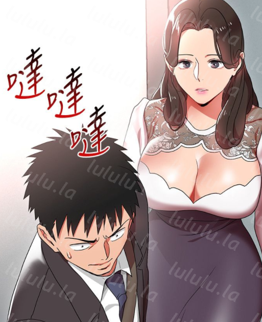 [韩漫]玩转女上司 1-32[完結][184M]-福利岛