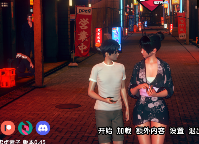 [亚洲风SLG/汉化] 忠诚的妻子 Devoted Wife v0.45 [PC+安卓/3G]