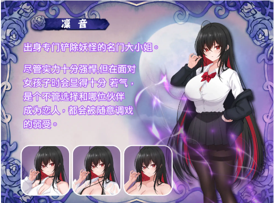 【日式RPG】百合花撩乱!美少女的百合H生活 DL官方中文版