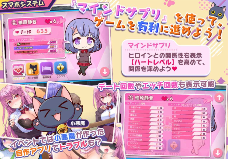 【日式RPG】小悪魔スマホ ～ 美人エロ姉妹とボクのイチャイチャハーレム Ver1.00.1 AI汉化版[新作]