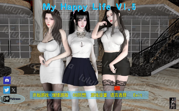 【国产RPG】我的幸福人生 Ver1.5 官方中文版-福利岛
