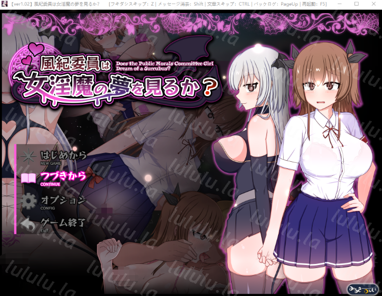 【爆款RPG】風紀委員は女淫魔の夢を見るか Ver1.02 AI汉化正式版-福利岛