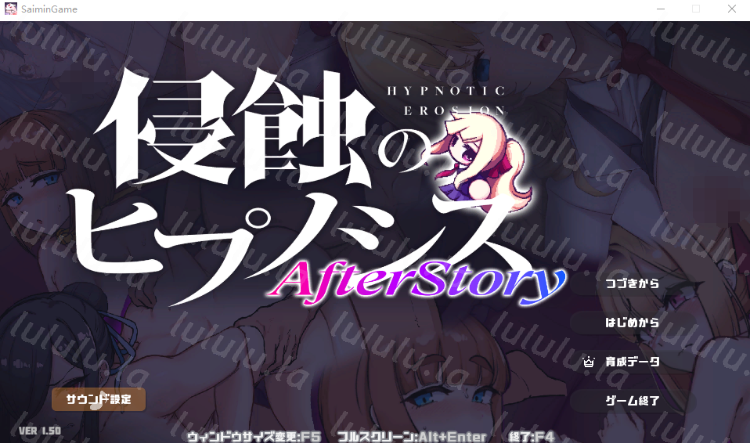 【互动SLG】侵蝕のヒプノシスAfterstory Ver1.5 DL版[生肉]-福利岛