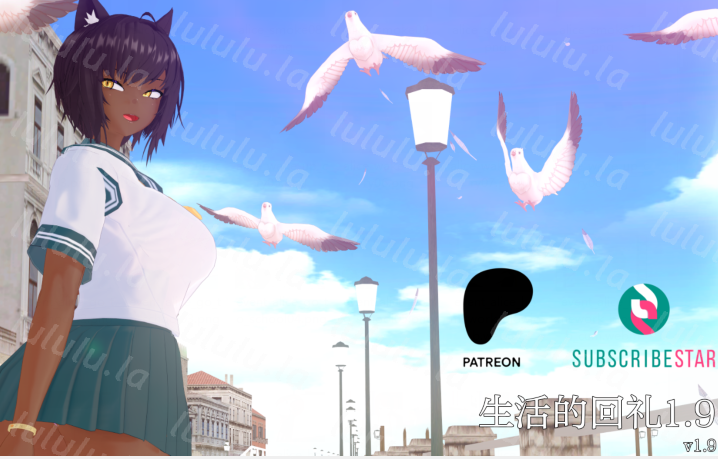 [亚洲风SLG/汉化] 生命的回报 Life‘s Payback Ver1.9 [6.4G]-福利岛