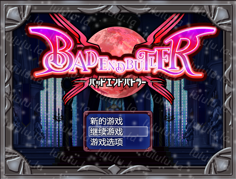 【日式RPG】バッドエンドバトラー Ver1.08 AI汉化版-福利岛