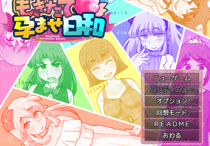 【日式RPG】もぎたて孕ませ日和 Ver1.0 AI汉化版[新作]-福利岛